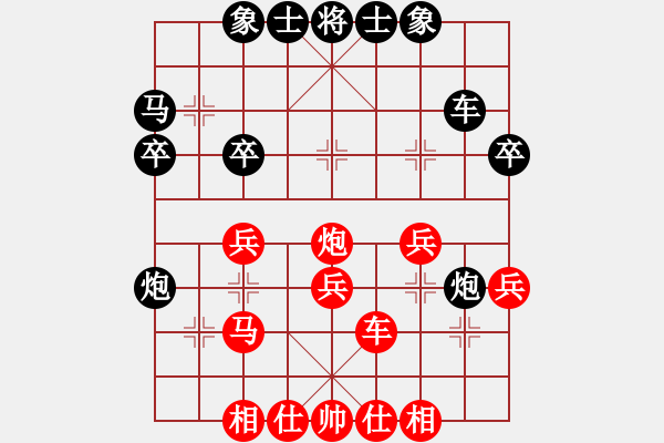 象棋棋譜圖片：品棋龍肆號(5r)-勝-儒雅四號(4r) - 步數(shù)：30 