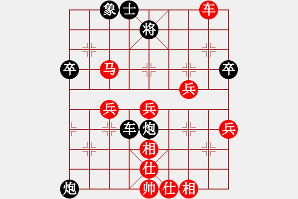 象棋棋譜圖片：品棋龍肆號(5r)-勝-儒雅四號(4r) - 步數(shù)：50 