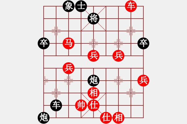 象棋棋譜圖片：品棋龍肆號(5r)-勝-儒雅四號(4r) - 步數(shù)：60 