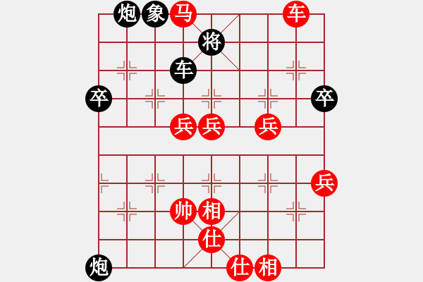 象棋棋譜圖片：品棋龍肆號(5r)-勝-儒雅四號(4r) - 步數(shù)：70 