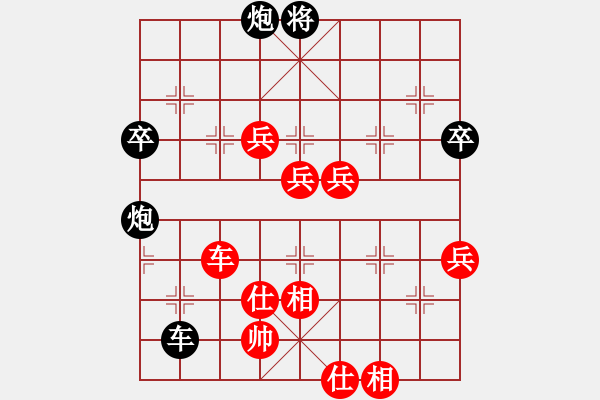 象棋棋譜圖片：品棋龍肆號(5r)-勝-儒雅四號(4r) - 步數(shù)：90 