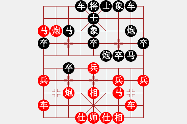 象棋棋譜圖片：北極以北(無極)-勝-hoangtrada(北斗) - 步數(shù)：30 