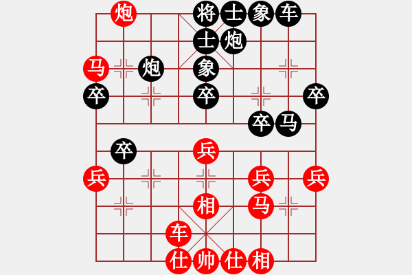 象棋棋譜圖片：北極以北(無極)-勝-hoangtrada(北斗) - 步數(shù)：40 