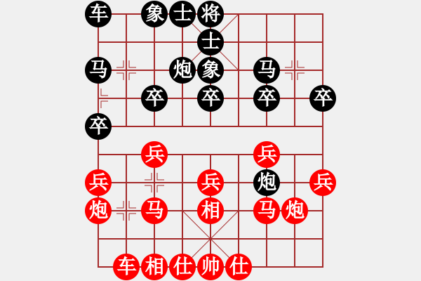 象棋棋譜圖片：郝明武（業(yè)8-3） 先勝 bbboy002（業(yè)8-3） - 步數(shù)：20 