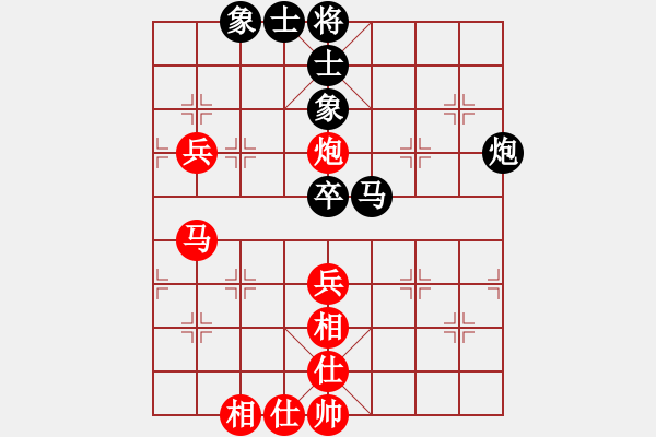 象棋棋譜圖片：郝明武（業(yè)8-3） 先勝 bbboy002（業(yè)8-3） - 步數(shù)：70 