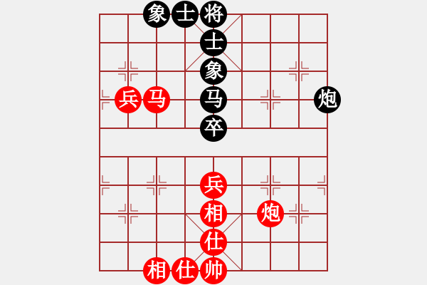 象棋棋譜圖片：郝明武（業(yè)8-3） 先勝 bbboy002（業(yè)8-3） - 步數(shù)：80 