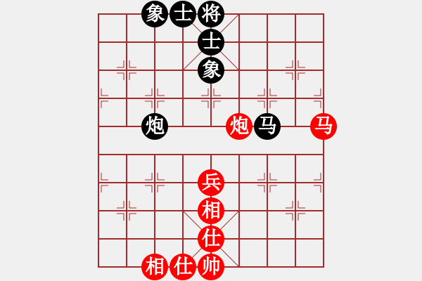 象棋棋譜圖片：郝明武（業(yè)8-3） 先勝 bbboy002（業(yè)8-3） - 步數(shù)：90 