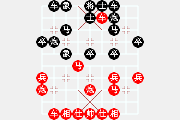 象棋棋譜圖片：2019南昌安義古村杯公開賽萬科先勝羅丁喜2 - 步數(shù)：30 