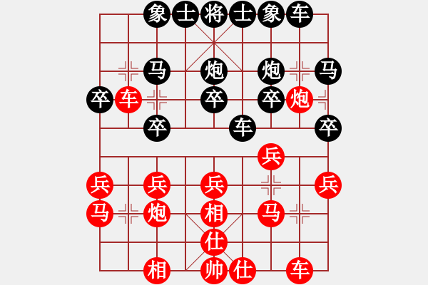 象棋棋譜圖片：甘肅-史平國(guó)VS倚天高手(2015 12 28) - 步數(shù)：20 