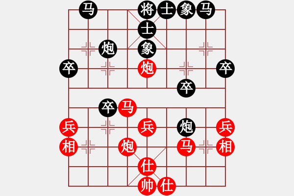 象棋棋譜圖片：初學者之一(9段)-勝-揚二狼(6段) - 步數(shù)：30 