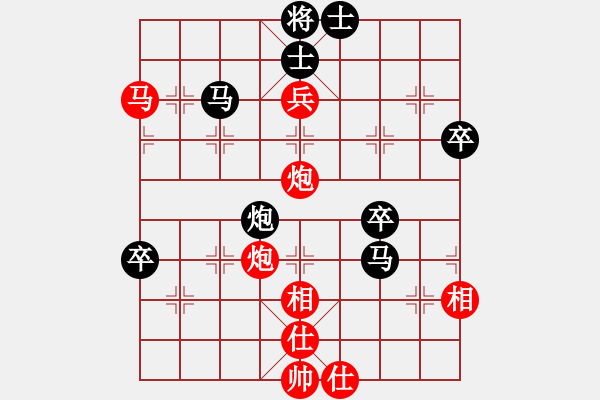 象棋棋譜圖片：初學者之一(9段)-勝-揚二狼(6段) - 步數(shù)：70 