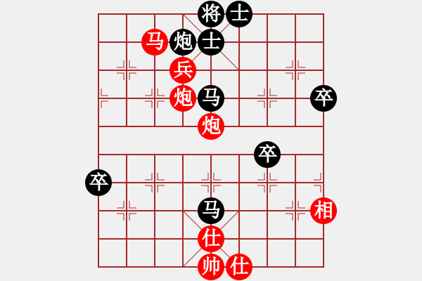 象棋棋譜圖片：初學者之一(9段)-勝-揚二狼(6段) - 步數(shù)：76 