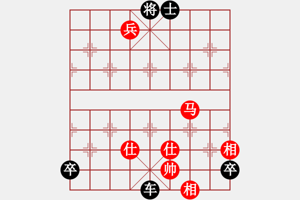 象棋棋譜圖片：第三部分：馬兵類第十局：車士雙低卒勝馬低兵仕相全 - 步數(shù)：0 