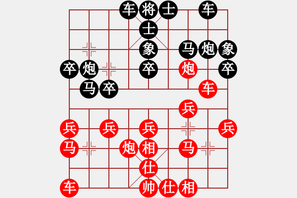 象棋棋譜圖片：小魚刀(2級)-勝-鐵狐貍(4級) - 步數(shù)：20 