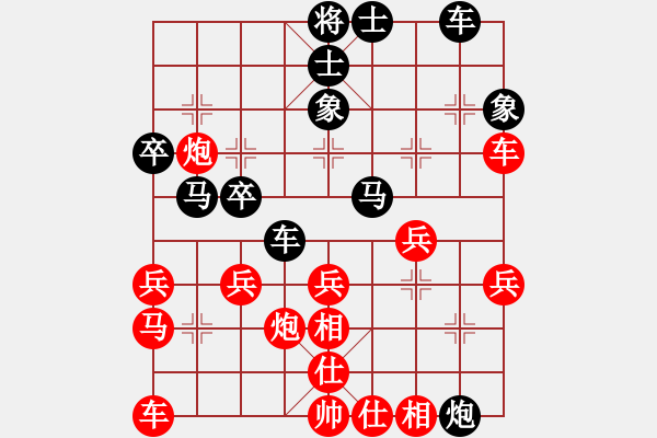 象棋棋譜圖片：小魚刀(2級)-勝-鐵狐貍(4級) - 步數(shù)：30 