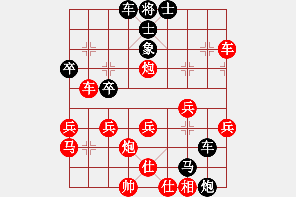 象棋棋譜圖片：小魚刀(2級)-勝-鐵狐貍(4級) - 步數(shù)：40 