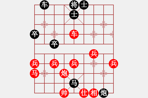 象棋棋譜圖片：小魚刀(2級)-勝-鐵狐貍(4級) - 步數(shù)：50 