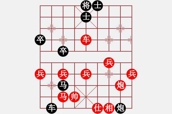 象棋棋譜圖片：小魚刀(2級)-勝-鐵狐貍(4級) - 步數(shù)：55 