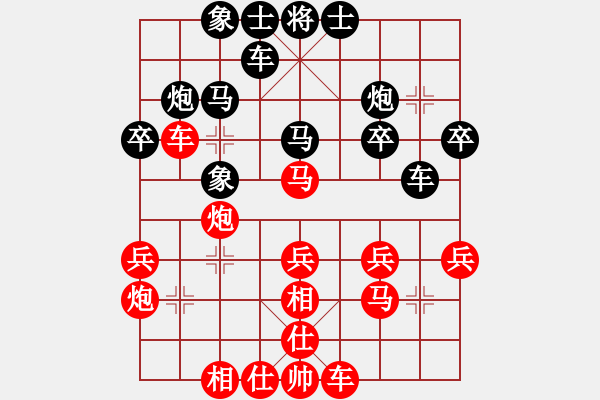 象棋棋譜圖片：1178局 A01- 上仕局-旋風(fēng)引擎23層(2779) 先勝 曹仁(1750) - 步數(shù)：30 