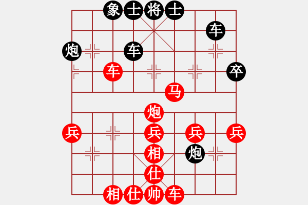 象棋棋譜圖片：1178局 A01- 上仕局-旋風(fēng)引擎23層(2779) 先勝 曹仁(1750) - 步數(shù)：50 