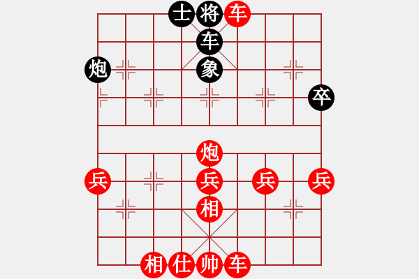 象棋棋譜圖片：1178局 A01- 上仕局-旋風(fēng)引擎23層(2779) 先勝 曹仁(1750) - 步數(shù)：59 