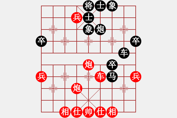 象棋棋譜圖片：步步為贏[305533318] -VS- 喜怒無常[328227779] - 步數(shù)：50 