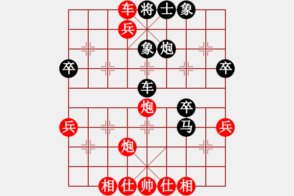 象棋棋譜圖片：步步為贏[305533318] -VS- 喜怒無常[328227779] - 步數(shù)：55 