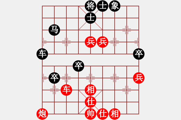 象棋棋譜圖片：乾坤小挪移(日帥)-和-我真的很臭(人王) - 步數(shù)：100 