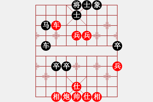 象棋棋譜圖片：乾坤小挪移(日帥)-和-我真的很臭(人王) - 步數(shù)：110 