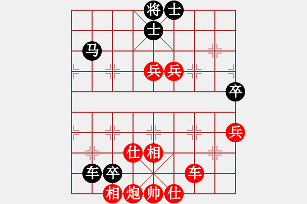 象棋棋譜圖片：乾坤小挪移(日帥)-和-我真的很臭(人王) - 步數(shù)：120 