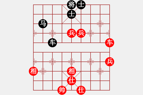 象棋棋譜圖片：乾坤小挪移(日帥)-和-我真的很臭(人王) - 步數(shù)：130 