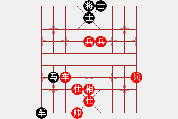 象棋棋譜圖片：乾坤小挪移(日帥)-和-我真的很臭(人王) - 步數(shù)：140 