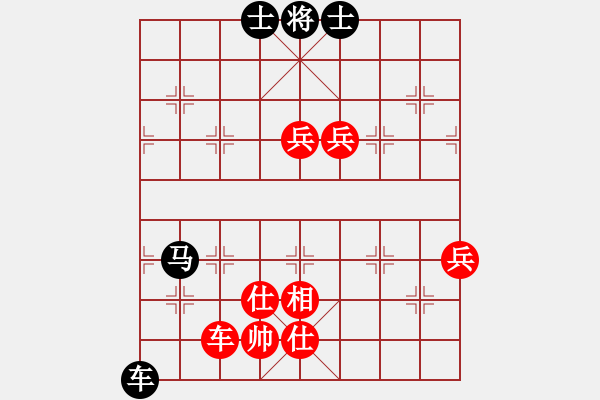 象棋棋譜圖片：乾坤小挪移(日帥)-和-我真的很臭(人王) - 步數(shù)：150 