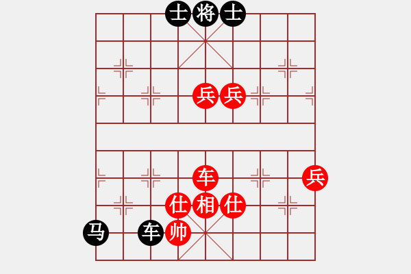 象棋棋譜圖片：乾坤小挪移(日帥)-和-我真的很臭(人王) - 步數(shù)：160 