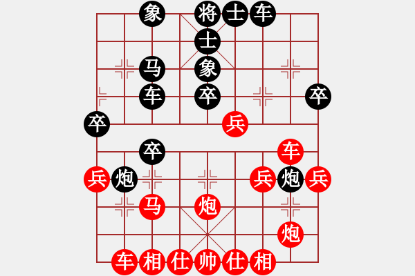 象棋棋譜圖片：乾坤小挪移(日帥)-和-我真的很臭(人王) - 步數(shù)：40 