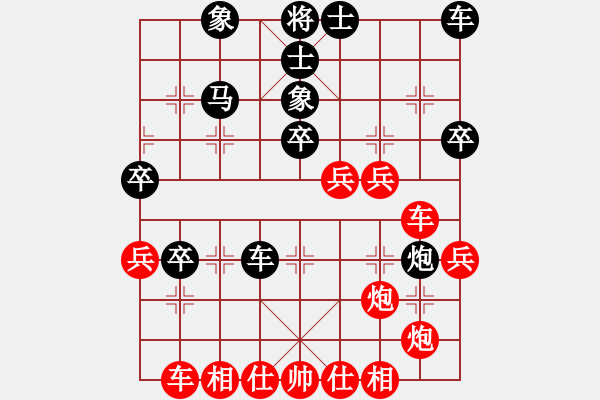 象棋棋譜圖片：乾坤小挪移(日帥)-和-我真的很臭(人王) - 步數(shù)：50 