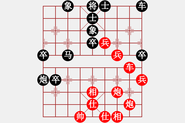 象棋棋譜圖片：乾坤小挪移(日帥)-和-我真的很臭(人王) - 步數(shù)：60 