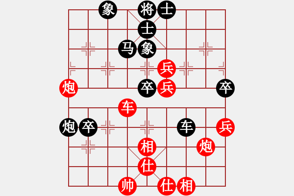 象棋棋譜圖片：乾坤小挪移(日帥)-和-我真的很臭(人王) - 步數(shù)：70 