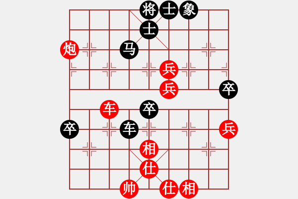 象棋棋譜圖片：乾坤小挪移(日帥)-和-我真的很臭(人王) - 步數(shù)：80 