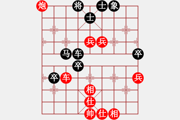 象棋棋譜圖片：乾坤小挪移(日帥)-和-我真的很臭(人王) - 步數(shù)：90 