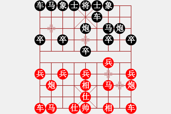 象棋棋譜圖片：[天]醉棋兒[紅] -VS- 似夢(mèng)似真[黑] - 步數(shù)：10 