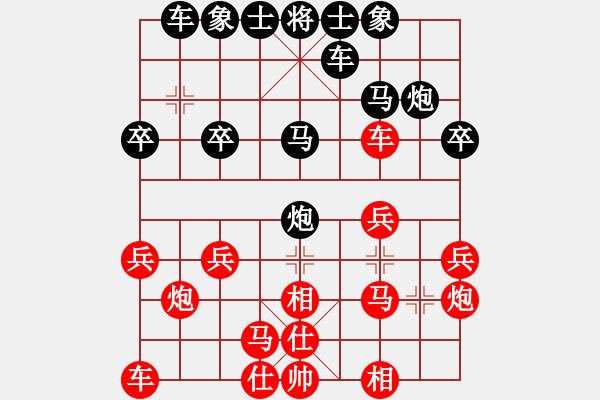 象棋棋譜圖片：[天]醉棋兒[紅] -VS- 似夢(mèng)似真[黑] - 步數(shù)：20 