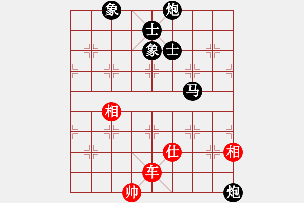 象棋棋譜圖片：《棋例人生》第21講圖1（周德裕 李慶全） - 步數(shù)：0 