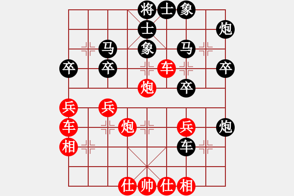 象棋棋譜圖片：測評 - 步數(shù)：40 