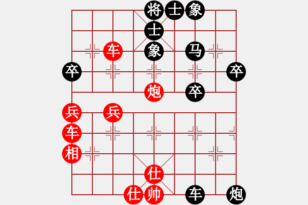 象棋棋譜圖片：測評 - 步數(shù)：50 