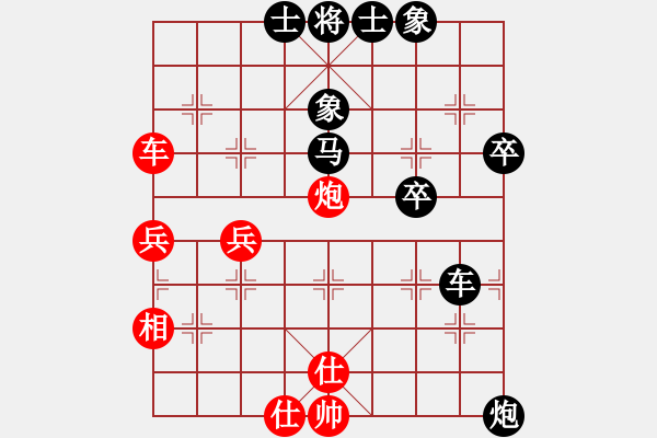 象棋棋譜圖片：測評 - 步數(shù)：60 