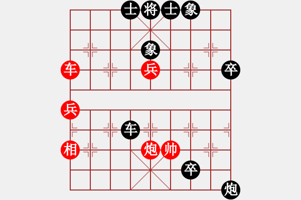 象棋棋譜圖片：測評 - 步數(shù)：80 