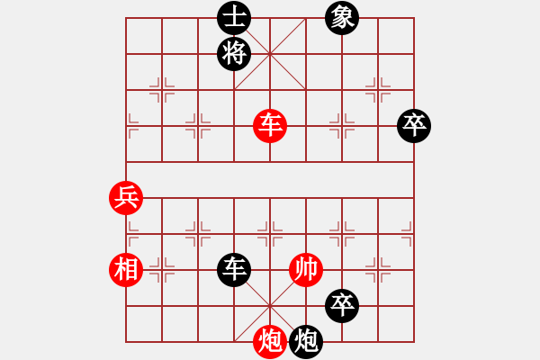 象棋棋譜圖片：測評 - 步數(shù)：90 