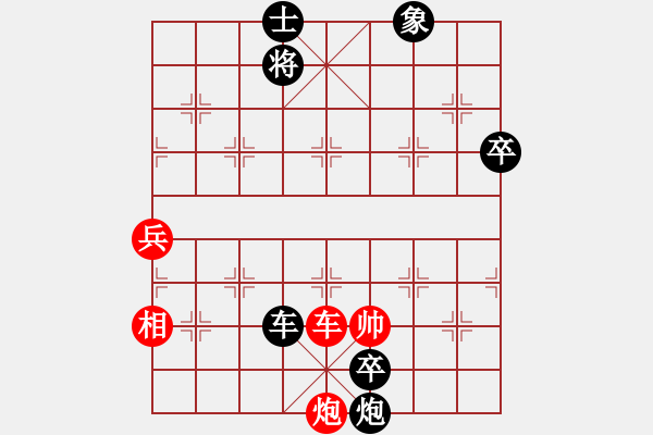 象棋棋譜圖片：測評 - 步數(shù)：92 