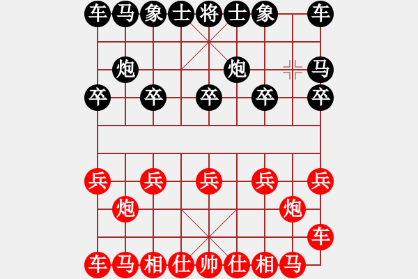 象棋棋譜圖片：一致 唯一 - 步數(shù)：3 